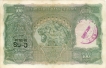 One Hundred Rupees Bank Note of King George VI of Signed By C D Deshmukh.