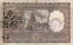 One Thousand Rupees Bank Notes of Brihadeeswarar Temple.