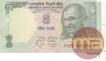 Error Five Rupees Bank Note of Republic India.