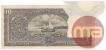 Error Ten Rupees Bank Note Signed by S Jagannathan.