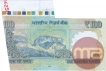 Error 100 Rupees Bank Note Signed By Raghuram G Rajan of 2016.