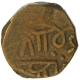 Error Copper Paisa Coin of Nawanagar State.