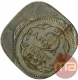 Error Copper Nickel Two Annas Coin of King George VI of Bombay Mint of 1947.