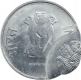 Error Steel Two Rupees Coin of Republic India.