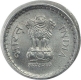 Error Copper Nickel Five Rupees Coin of Republic India.