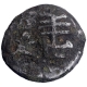 Very Rare Copper Double Karshapana Coin of Suryamitra of Panchala Dynasty.