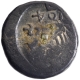 Extremely Rare Copper Coin of Chulavaruni of Maharathis of Andhra.