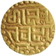 Rare Gold Masha Coin of Nara Varman of Paramaras of Malwa.