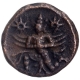 Copper Jital  Coin of Krihnadevaraya of Tuluva Dynasty of Vijayanagar Empire.