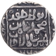 Silver Tanka Coin of Muhammad I of Hadrat Ahsanabad Mint of Bahmani Sultanate.