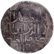 Silver Tanka Coin of Ghiyath ud din Iwad of Bengal Sultanate.