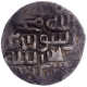 Silver Tanka Coin of Arakanese of Bengal Sultanate.