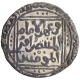 Silver Tanka Coin of Jalalat ud din Radiyya of Turk Dynasty of Delhi Sultanate.