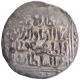 Silver Tanka Coin of Ala ud din Mas