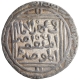 Silver Tanka Coin of Nasir ud din Mahmud of Delhi Sultanate.