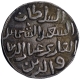 Silver Tanka Coin of Muhammad bin Tughluq of Mulk i Tilang Mint of Delhi Sultanate.