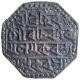 Sliver One Rupee Coin of Gaurinatha Smiha of Assam Kingdom.