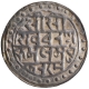 Silver Tanka Coin of Nara Narayana of Cooch Behar Kingdom.