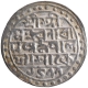 Silver Tanka Coin of Nara Narayana of Cooch Behar Kingdom.