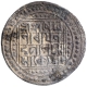 Silver Tanka Coin of Meghanarayan of Kachar Kingdom.