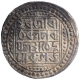 Silver Tanka Coin of Meghanarayan of Kachar Kingdom.