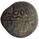 Copper Paisa Coin of Ravishnagar Sagar Mint of Maratha Confederacy.