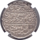 Rare Silver Double Rupee Coin of Tipu Sultan of Patan Mint of Mysore Kingdom.