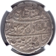 Rare Silver Double Rupee Coin of Tipu Sultan of Patan Mint of Mysore Kingdom.