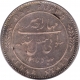 Silver One Rupee Coin of Mangal Singh of Alwar State.