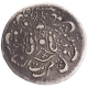 Silver One Quarter Rupee Coin of Wajid Ali Shah of Awadh State.