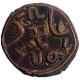 Copper Paisa Coin of Laxman Singh of Banswara State.