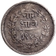 Silver Four Annas Coin of Sayaji Rao III of Baroda State.