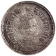 Silver Four Annas Coin of Sayaji Rao III of Baroda State.