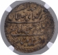 Silver Nazarana Rupee Coin of Jaswant Rao of Indore.