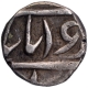 Silver Quarter Rupee Coin of Jhalawar State.