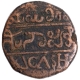 Copper Forty Cash Coin of Krishnaraja Wadiyar III of Mysore.