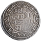 Silver Five Kori Nazarana Coin of Jam Vibhaji of Nawanagar State.