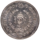 Silver Half Chitra Rupee Coin of Bala Rama Varma II of Travancore.