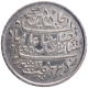 Silver Half Rupee Coin of Farrukhabad Mint of Bengal Presidency.