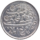 Silver Half Rupee Coin of Farrukhabad Mint of Bengal Presidency.