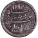 Silver One Quarter Rupee Coin of Arkat Mint of Madras Presidency.