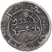 Silver Five Fanams Coin of Madras Presidency.