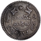 Silver Five Fanams Coin of Madras Presidency.