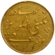 Gold Mohur Coin of Madras Mint of Madras Presidency.