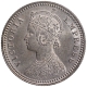 Silver One Quarter Rupee Coin of Victoria Empress of Calcutta Mint 1878.