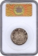 Copper Nickel Eight Annas Coin of King George V.