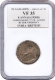 Copper Nickel Eight Annas Coin of King George V.