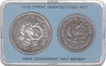 UNC Set of Save for Development of Bomabay Mint of 1977.