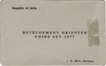 UNC Set of Save for Development of Bomabay Mint of 1977.