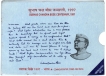 UNC Set of Subhas Chandra Bose of Calcutta Mint of 1997.